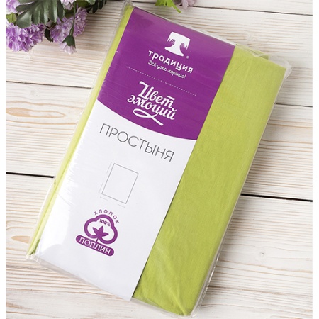 Простыня "Цвет Эмоций" 150х217, поплин, 100% хлопок (Лайм ВБ)