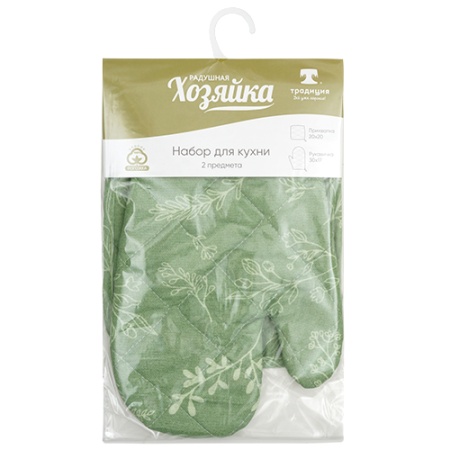 Набор для кухни 2 предмета "Радушная хозяйка(Традиция)"(рукавичка-прихватка,прихватка) Ботаника грин