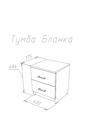 БЛАНКА тумба прикроватная дуб Сонома/Белый глянец