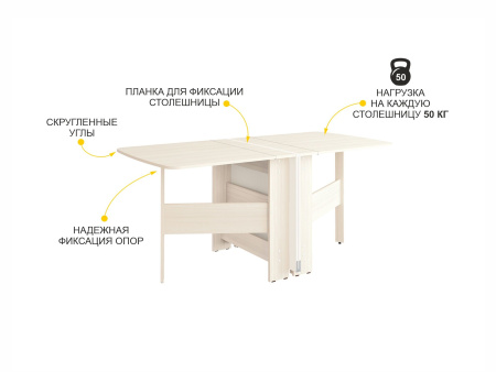 Колибри-13 Сосна Астрид/Кембридж крем стол книжка 350 (1670) (3000) *800*750