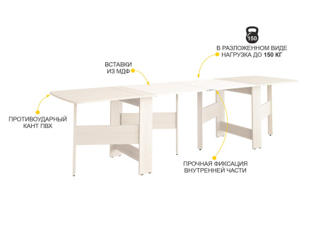 Колибри-13 Сосна Астрид/Кембридж крем стол книжка 350 (1670) (3000) *800*750