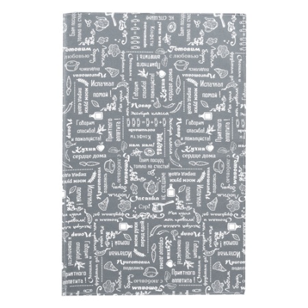 Полотенце кухонное "Правила кухни" 50*60 см  рогожка хлопок 100%
