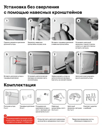 Рулонная штора лимон, 37 см