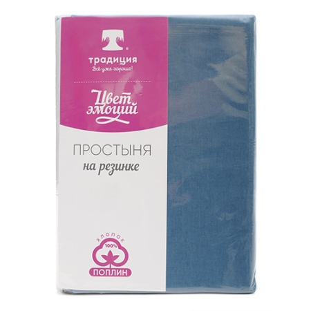 Простыня на резинке поплин 120*200*20, (Голубая сталь) ВБ