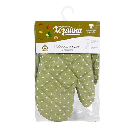 Набор для кухни 2 предмета "Радушная хозяйка (Традиция) горошек серый