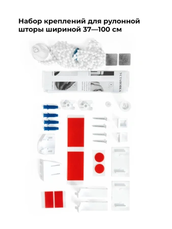 Рулонная штора лимон, 37 см