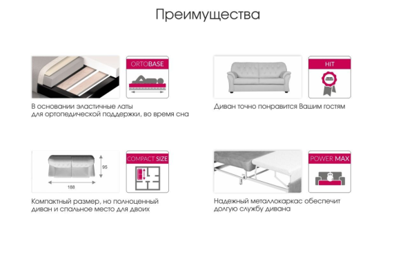 Диван ВАНКУВЕР 3р (Гравитация 16, ткани, Вариант 1, Высоковыкатной, полотно термостеганное