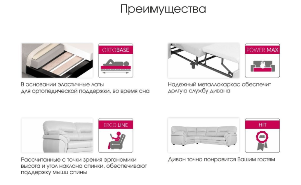 Диван БРУКЛИН (3р+1) - Н (Madras, Canvas 1510-Y-40R, кожа, Вариант 2, Высоковыкатной, левый, отстроч