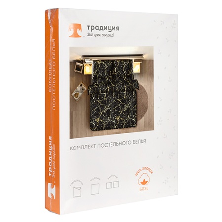 КПБ 1,5 спальный "Традиция".бязь 125г/м2 100% хлопок Мрамор