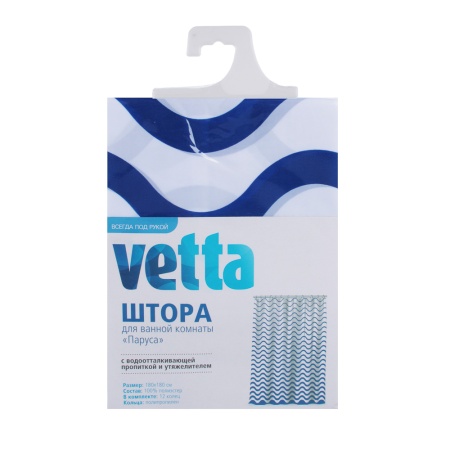 VETTA Шторка для ванной, полиэстер, 180x180см, "Паруса", 4 дизайна 461-521