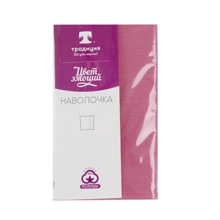 Наволочка "Цвет Эмоций" 70х70, поплин, 100% хлопок (Роза ВБ)