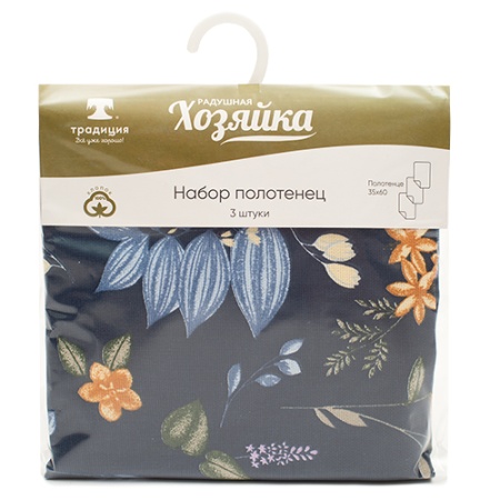 Набор декоративных полотенце 35х60 Радушная хозяйка (Традиция) (3 шт) Флоранс