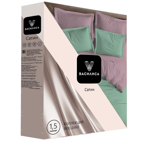 КПБ Василиса '20 евро 220 Бриллиант сатин 4 нав Ментоловый бриз по (5)