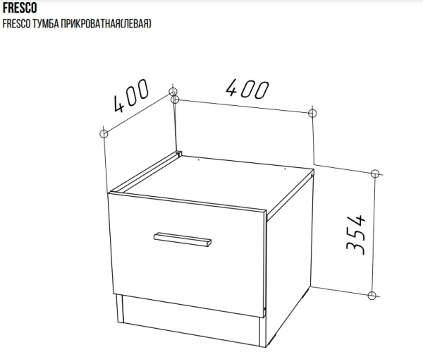 FRESCO тумба прикроватная(левая) Белый/Дуб Вотан