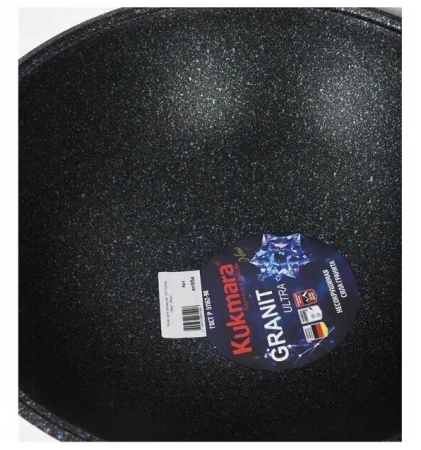 Казан для плова 7л, АП линия "Granit ultra" (blue)кгг75а
