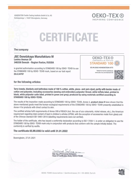 ПЦС-3501-4474 Полотенце 70*130 х/б с-1 Tropical mood 