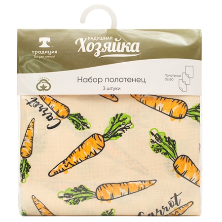 Набор декоративных полотенце 35х60 Радушная хозяйка   (3 шт) Морковки