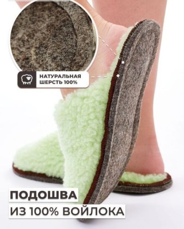 Тапки 6-285-10Ж-37