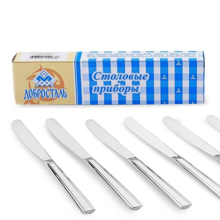 1 Набор 6-ти предметный ножей столовых Торжество (м18) в картонной коробке
