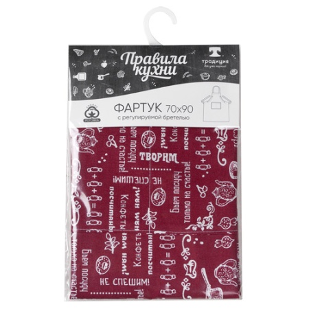 Фартук Правила кухни с карманом 70*90 и регулируемой бретелью Вишня ПК
