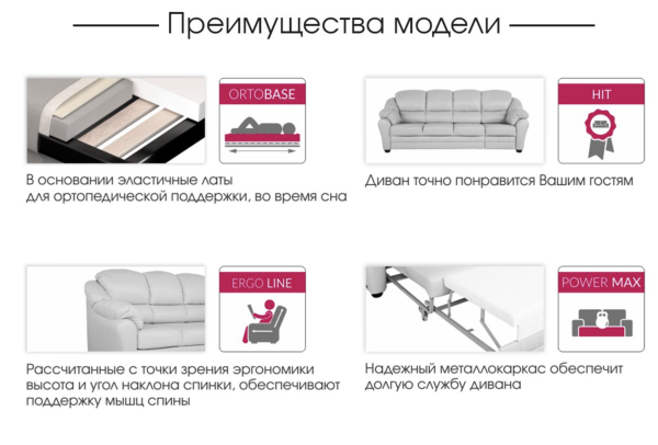 Диван БЕРГ 4р (Dollar, Bellagio lavender, кожа, Вариант 2, Высоковыкатной, полотно термостеганное