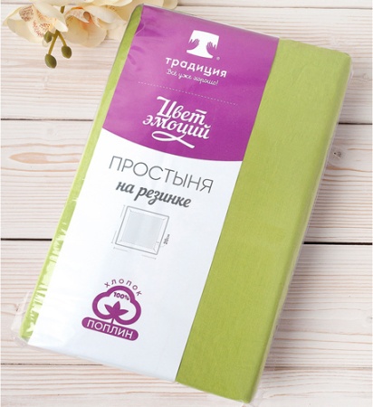 Простыня на резинке "Цвет Эмоций" 200х200х20, поплин, 100% хлопок (Лайм)