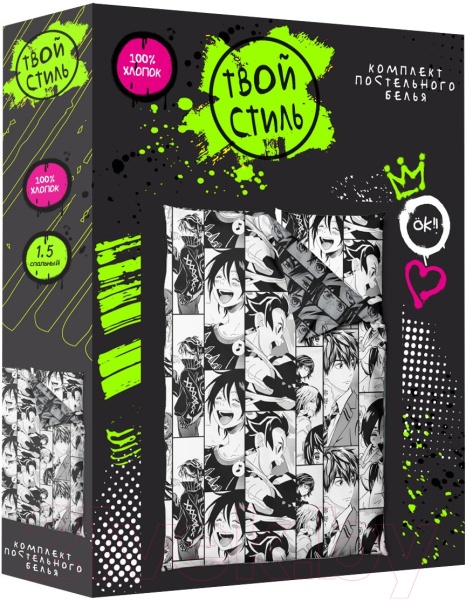 КПБ Твой стиль 17 Тинейджер 150 поплин набор 70*70 Д 10258/1