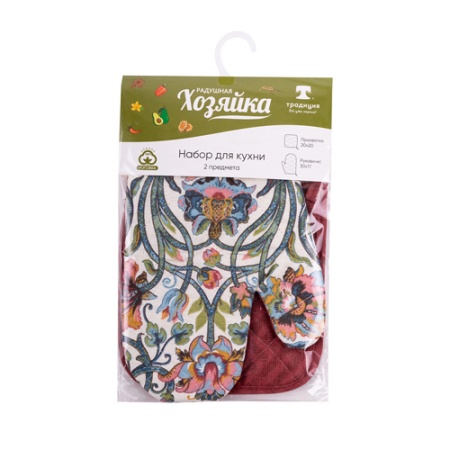 Набор для кухни 2 предмета "Радушная хозяйка (Традиция)" (рукавичка-прихватка, прихватка) (Дивный са