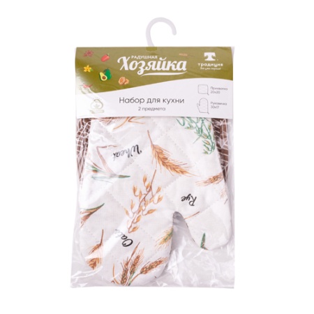 Набор для кухни 2 предмета "Радушная хозяйка (Традиция)" (Колоски)Арт-2187
