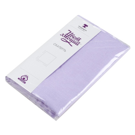 Скатерть рогожка 145х145  "Цвет Эмоций" (Лаванда)