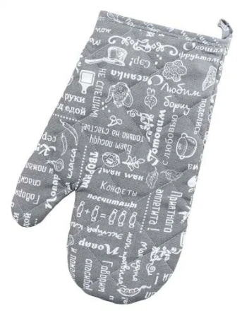 Прихватка "Рукавичка" 30х17 "Правила кухни" (Серый)