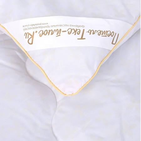 Одеяло Луиза всесезонное Евро НЕ ЗАБИВАТЬ