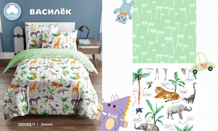 КПБ Василек 17 1,5 Тинейджер поплин наб 70*70 500088/1