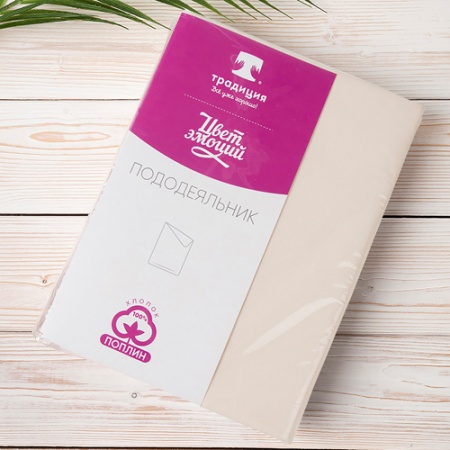 Пододеяльник "Цвет Эмоций" 177х217, поплин, 100% хлопок (Бежевый)