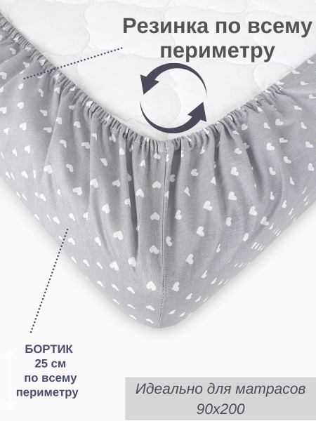 Пр-90/34//асс.,  Простыня на рез.90х200, бязь