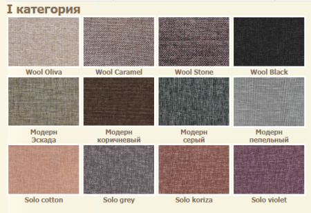 Диван-кровать "Релакс" 2100 мм II кат. (Boom milk, темные нитки)