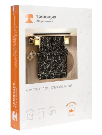 Комплект постельного белья 2 сп.с европр."Традиция" БЯЗЬ, 100%-хлопок (_Мрамор )