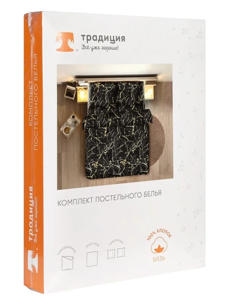 Комплект постельного белья 2 сп.с европр."Традиция" БЯЗЬ, 100%-хлопок (_Мрамор )