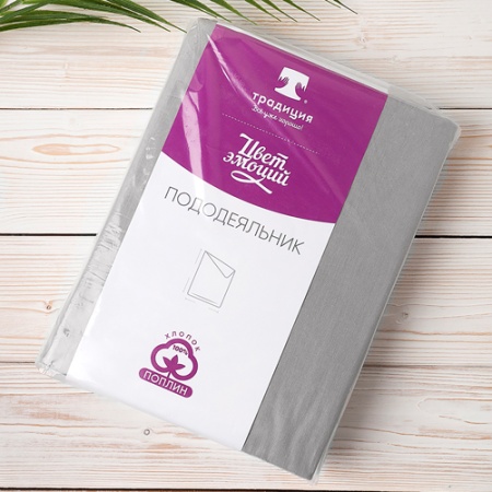 Пододеяльник "Цвет Эмоций" 177х217, поплин, 100% хлопок (Грей)