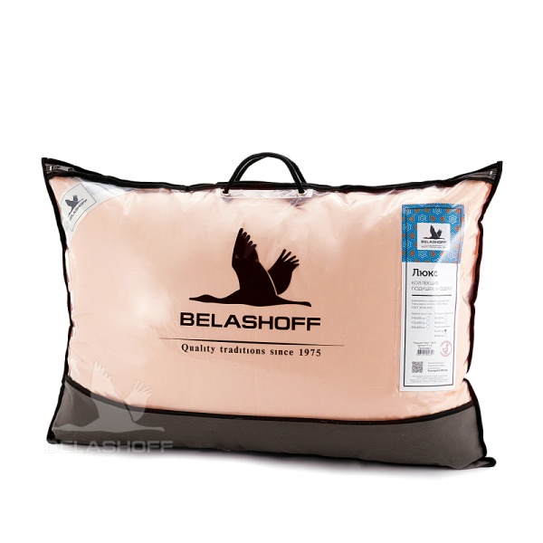 Подушка Люкс 50*70 П 1-2