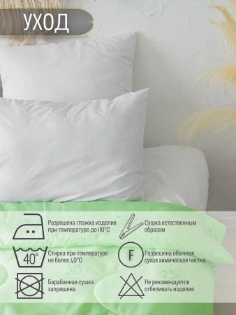 Подушка Сладкий сон 70х70