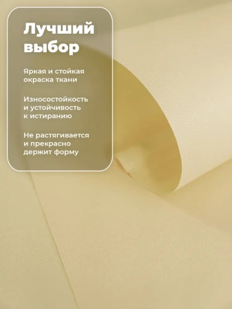 Рулонная штора лимон, 37 см