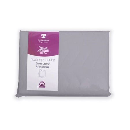 Пододеяльник "Цвет Эмоций" стеганый на молнии Зима-Лето 146х210, поплин, 100% хлопок (Грей ВБ)