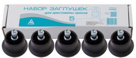 Набор заглушек Бюрократ (для паркета/ламината) FOOTSET35 Черный металл 305x65x85