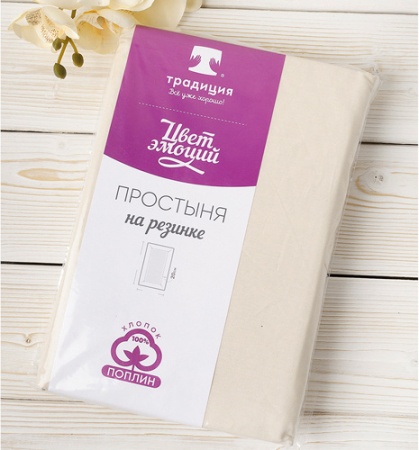 Простыня "Цвет Эмоций" 180х217, поплин, 100% хлопок (Бежевый ВБ)