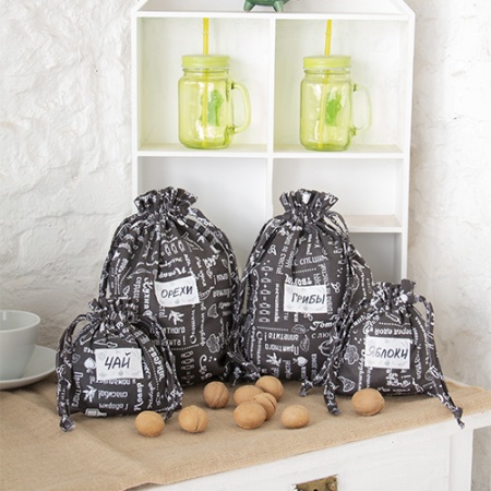 Набор мешочков д/я хранения "Правила кухни "(25*35-2wTt.15*кухни20-2шт)рогожка Горький шоколад ПК