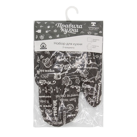 Набор для кухни 2 предмета "Правила кухни"(рукавичка,прихватка,прихватка) Горький шоколад