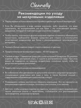 ПЦС-2601-4476 Полотенце 50*90 х/б с-1 Piccolo mosaico цв.18-4222