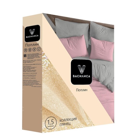 КПБ Василиса 17 2,0 220 поплин гл/кр 70х70 372/1 (по 5)