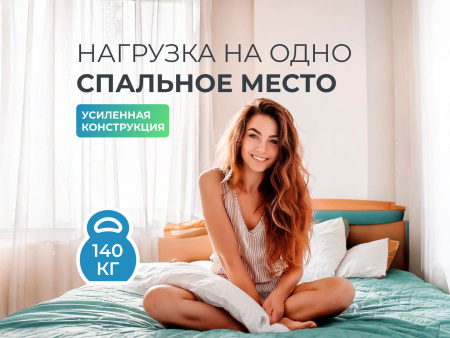 Матрас 200*180 Sleep Tonic Guru